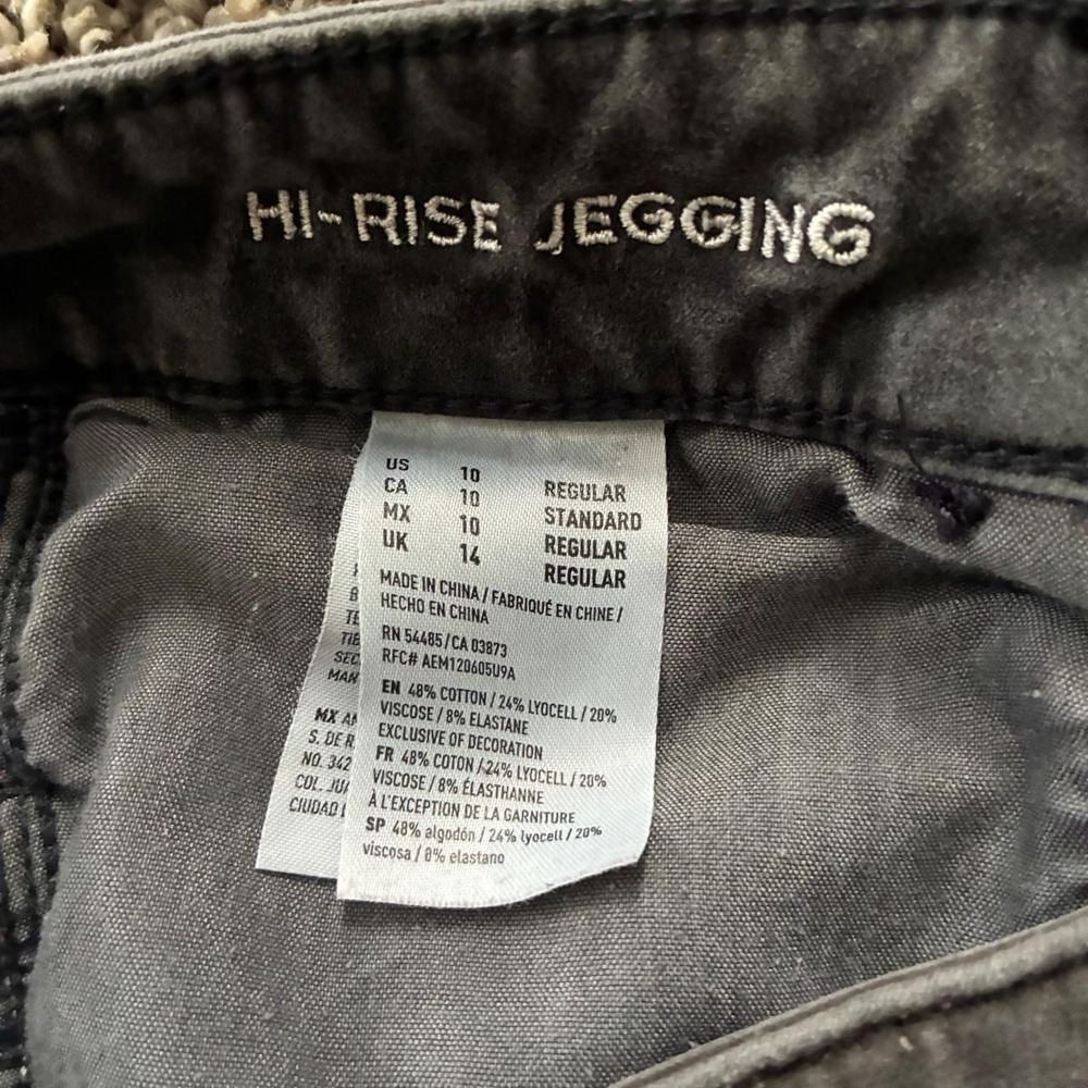 American Eagle 360 Super Stretch Women's 10 Gray Hi-Rise Jeggings - Picture 3 of 4